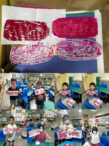 陳可芹 - 印章製作 （珍珠板拓印）