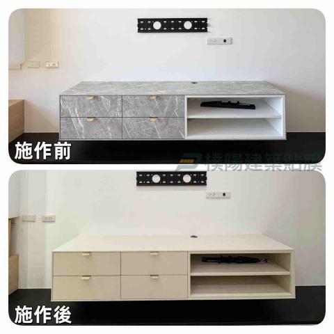 樸陽建築貼膜有限公司 - 