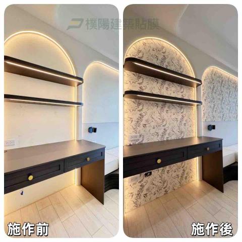 樸陽建築貼膜有限公司 - 