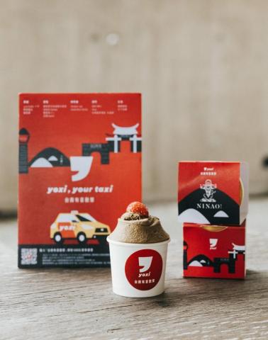 ANN CHEN - 行銷活動製作物設計