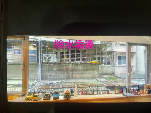 和昌清潔工作室 - 水垢後