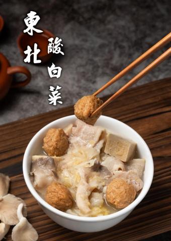 K哥攝影 - 東北酸白菜