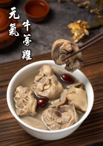 K哥攝影 - 牛蒡雞