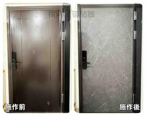 樸陽建築貼膜有限公司 - 