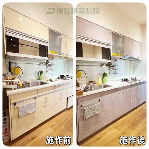 樸陽建築貼膜有限公司 - 