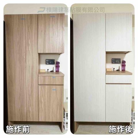 樸陽建築貼膜有限公司 - 