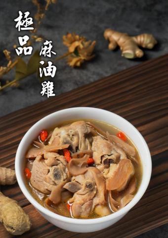 K哥攝影 - 麻油雞