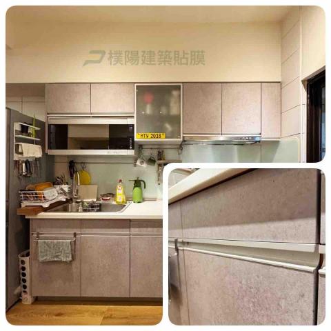 樸陽建築貼膜有限公司 - 