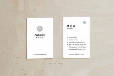 ANN CHEN - CI 視覺 名片設計