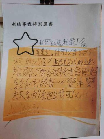 鋼琴家教 - 他才一年級