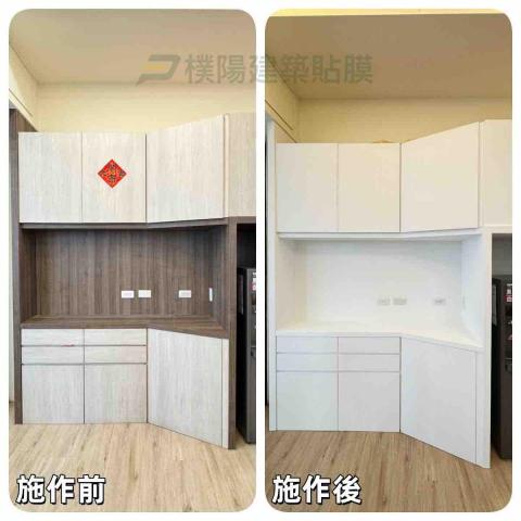 樸陽建築貼膜有限公司 - 