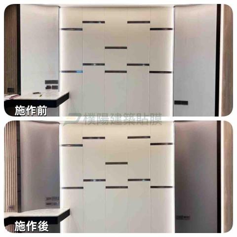 樸陽建築貼膜有限公司 - 