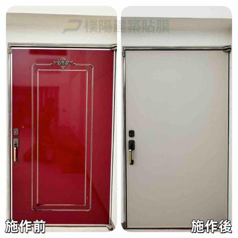 樸陽建築貼膜有限公司 - 