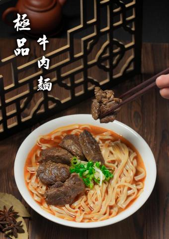 K哥攝影 - 牛肉麵