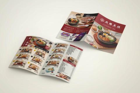 Mark Kuo - 中華日本料理菜單