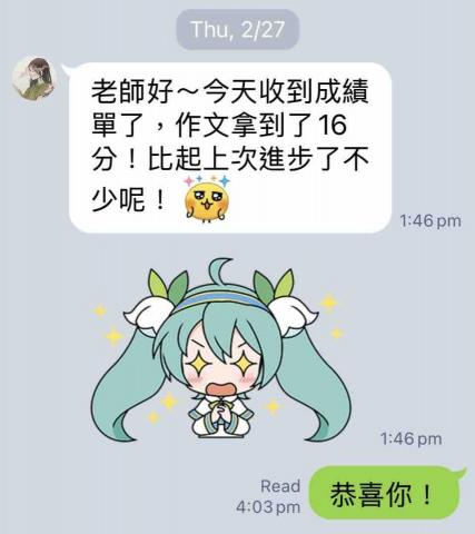 Emma 商業英文｜日常會話｜英文寫作｜升學檢定 -  