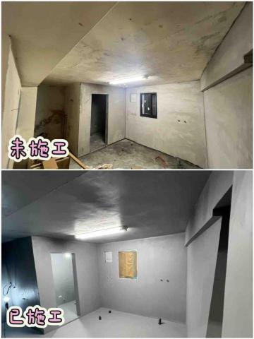 好工人油漆團隊 - 陶泥