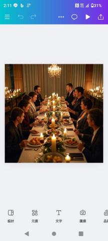 解玉綉 - AI生成聚餐