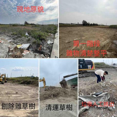 吉隆來土木包工業有限公司 - 廢棄物清運，恢復農用證明