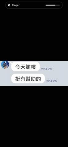 Emma 商業英文｜日常會話｜英文寫作｜升學檢定 -  