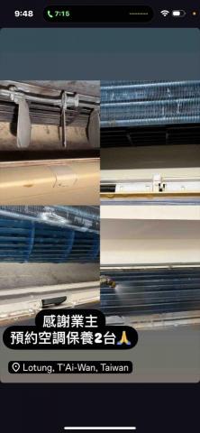 永前節能空調工程行 - 分離式空調保養
