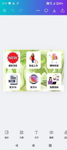 解玉綉 - 購物商城