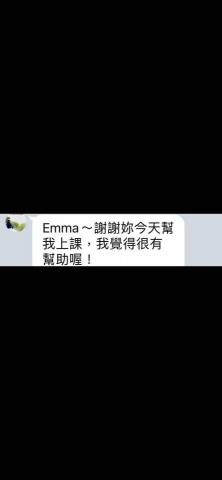 Emma 商業英文｜日常會話｜英文寫作｜升學檢定 -  