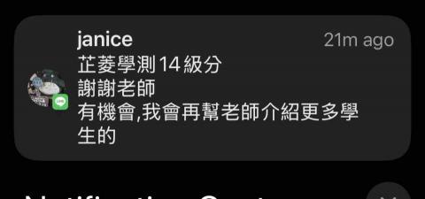 哲緯專業物理 - 2025/1月學測 負責物理