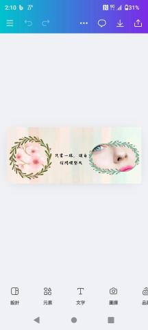 解玉綉 - AI美容成品