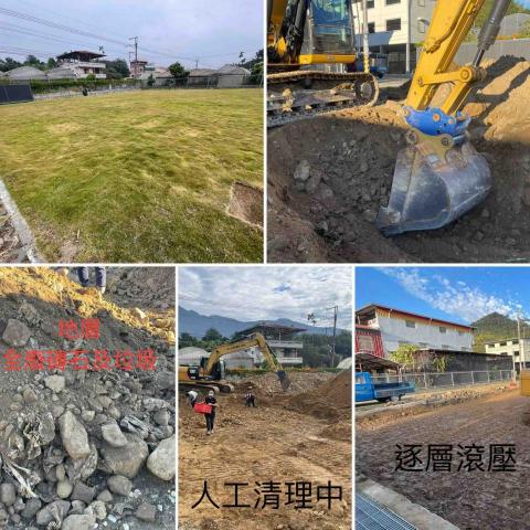 吉隆來土木包工業有限公司 - 開挖整理廢棄土石方，回填砂質壤土整平