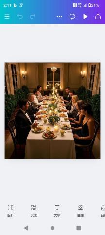 解玉綉 - AI生成聚餐