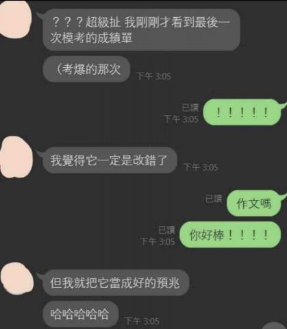 Tracy - 學生回饋（高中英文作文課程）（上課半年後）