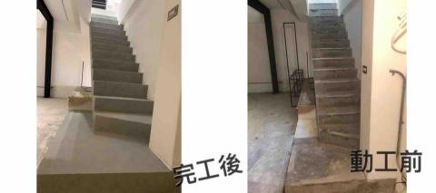 凱玹企業社 - 仿清水模樓梯 