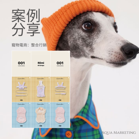 活水行銷 - 社群行銷案例分享