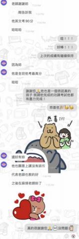 Tracy - 國一學生原段考60分下次段考進步至90分且維持