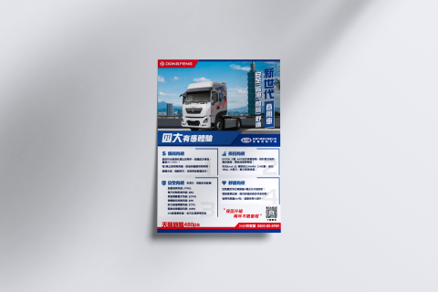 林品儀 - 協助客戶設計排版，並且依照客戶要求將照片後製修圖