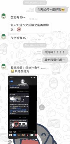 Tracy - 111學測英文15級分（上課半年後）（申請上台大政治）