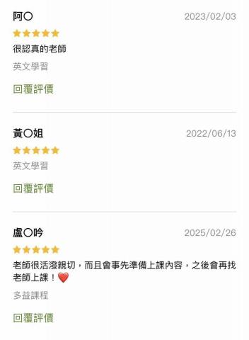 Tracy - 學生五星回饋✨