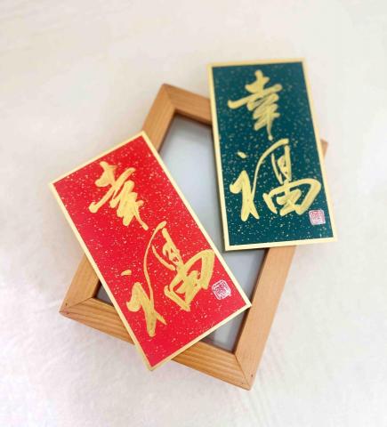 陳紀安 - 客製化作品