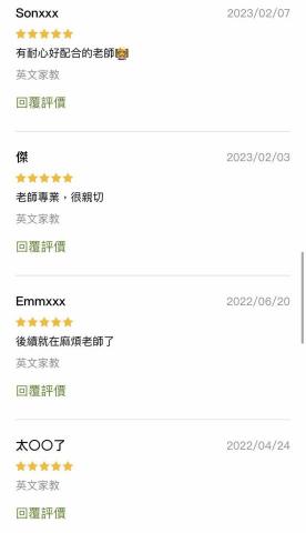 Tracy - 學生與家長五星回饋✨