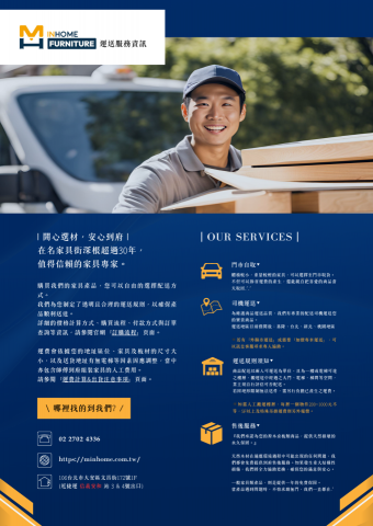 克萊兒平面設計 - DM製作