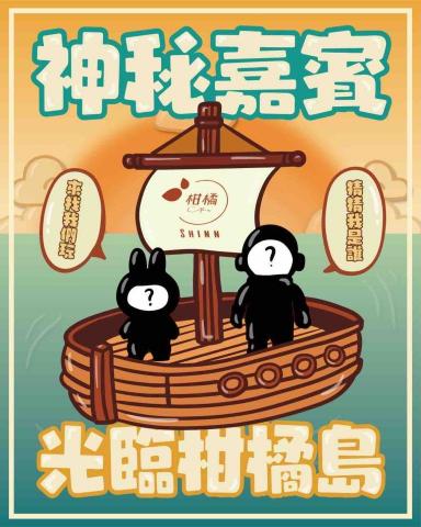 吳起任 - 行銷活動貼文設計