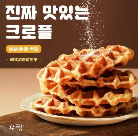 克萊兒平面設計 - 廣告素材製作