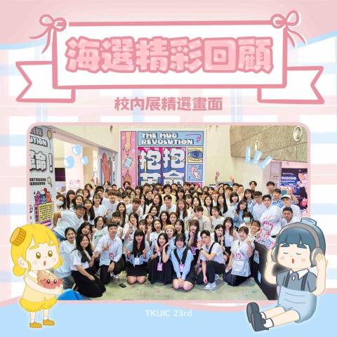 吳起任 - 社群貼文設計