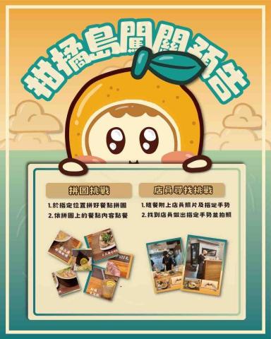 吳起任 - 行銷活動貼文設計