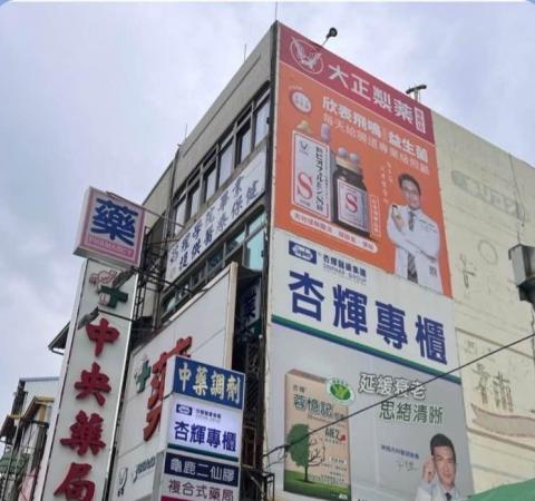 鴻洋廣告設計有限公司 - 大樓外牆帆布出圖施工