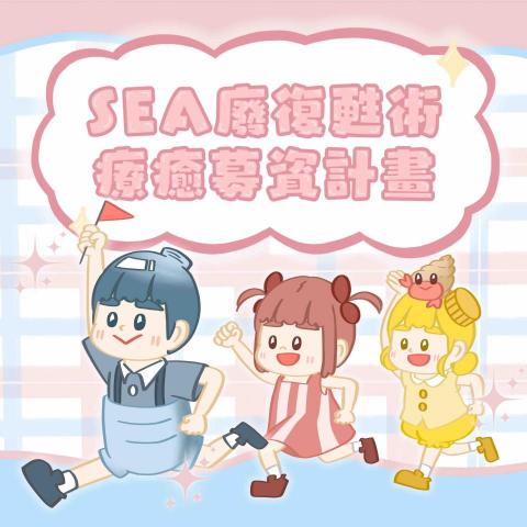 吳起任 - 社群貼文設計