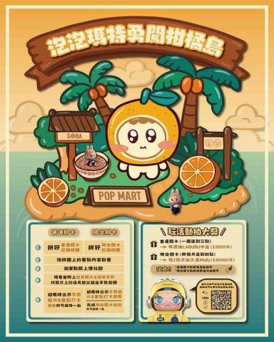 吳起任 - 行銷活動海報設計