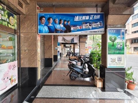 鴻洋廣告設計有限公司 - 藥局橫招施工