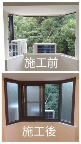 璟昕鋁門窗 - 廣角窗  乾式施工